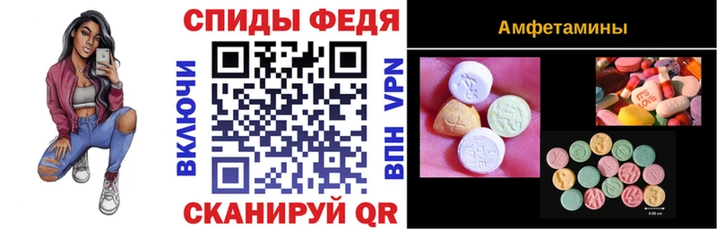 АМФ 97% Княгинино