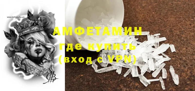 Amphetamine 98%  omg онион  Княгинино 