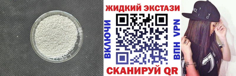 Бутират BDO Княгинино