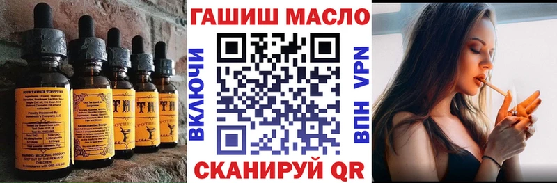 закладка  Княгинино  Canna-Cookies марихуана 