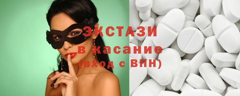 Ecstasy XTC  даркнет сайт  Княгинино 