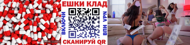 Ecstasy 280мг  Княгинино 