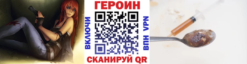 ГЕРОИН герыч  наркошоп  Княгинино 