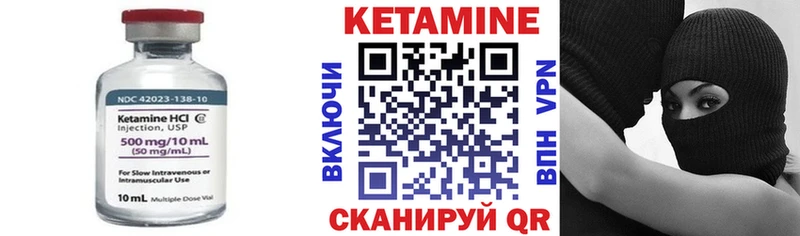 Кетамин ketamine  Княгинино 