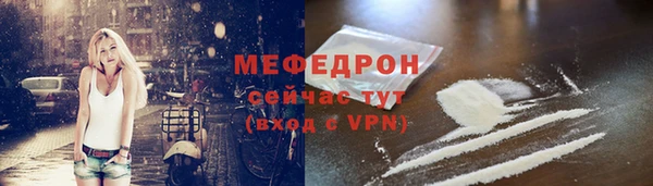 альфа пвп Няндома