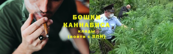 гашишное масло Новокубанск
