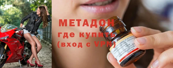 тгк Новозыбков