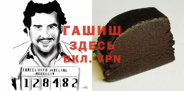 тгк Новозыбков