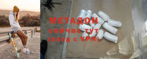 гашишное масло Новокубанск