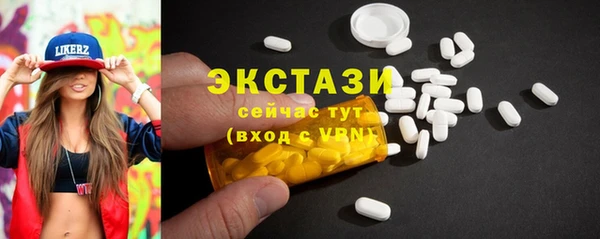 гашишное масло Новокубанск