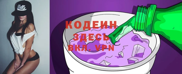 меф VHQ Бикин