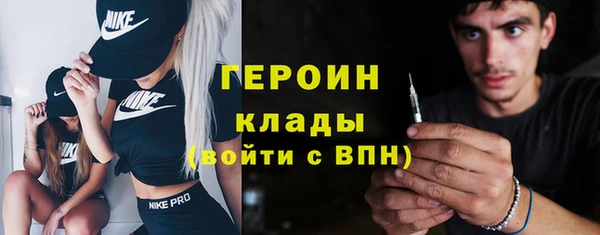 тгк Новозыбков