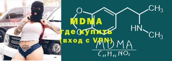 гашишное масло Новокубанск