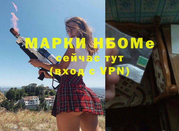 марки lsd Нягань