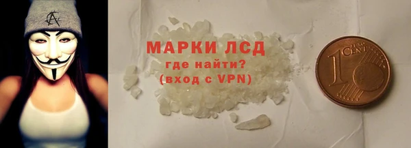 альфа пвп Няндома