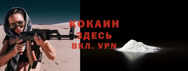 мефедрон VHQ Нязепетровск