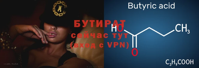альфа пвп Няндома