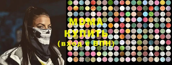 марки lsd Нягань