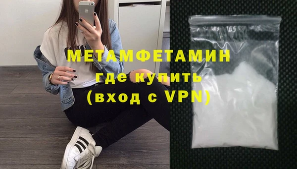 гашишное масло Новокубанск