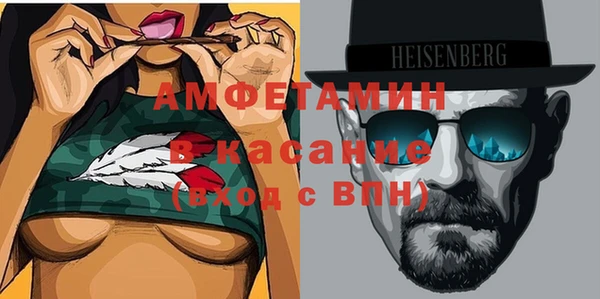 тгк Новозыбков