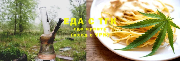 гашишное масло Новокубанск