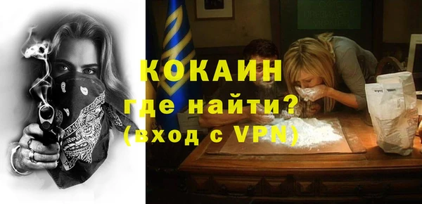 мефедрон VHQ Нязепетровск
