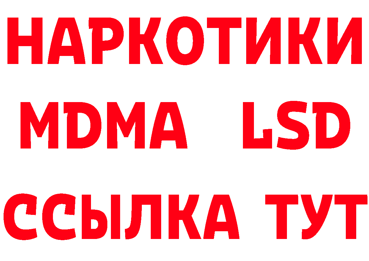 Альфа ПВП СК КРИС ссылки площадка блэк спрут Княгинино