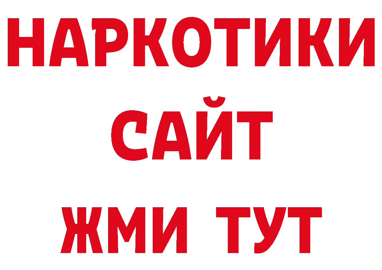 Псилоцибиновые грибы мухоморы ссылки нарко площадка ссылка на мегу Княгинино