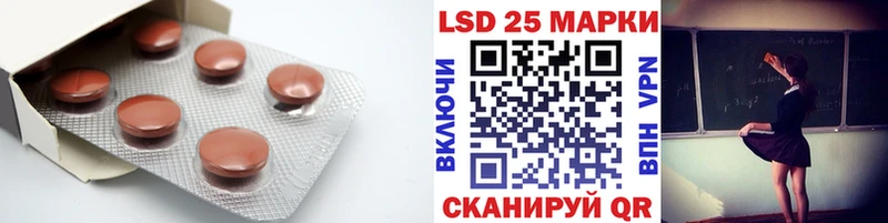 ЛСД экстази кислота  Княгинино 
