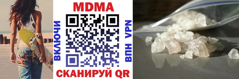 hydra ссылка Княгинино MDMA crystal продажа наркотиков