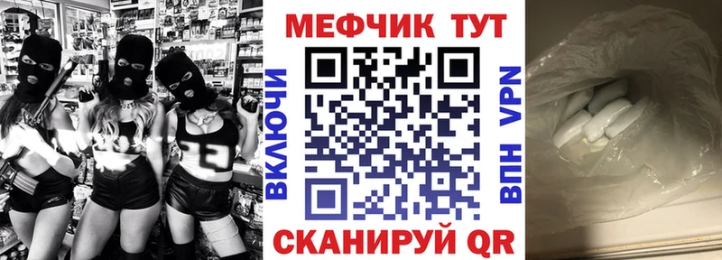 hydra ссылки  Княгинино  Меф мука 