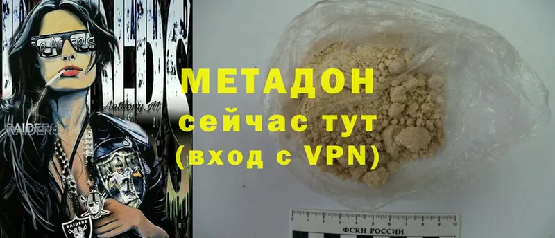 Метадон methadone  сколько стоит  Княгинино 