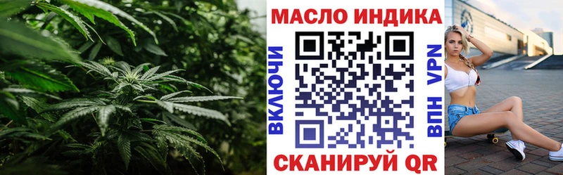 Дистиллят ТГК Wax  закладка  Княгинино 
