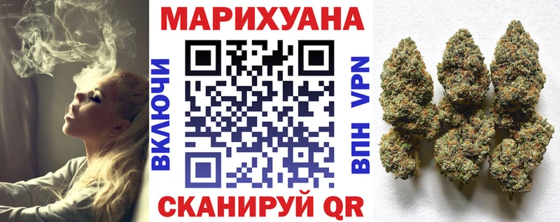 Бошки Шишки White Widow Княгинино